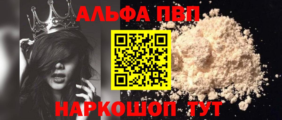 Бошки Шишки  Александров  МДМА  Мефедрон   Гашиш  Вход с VPN  COCAIN 