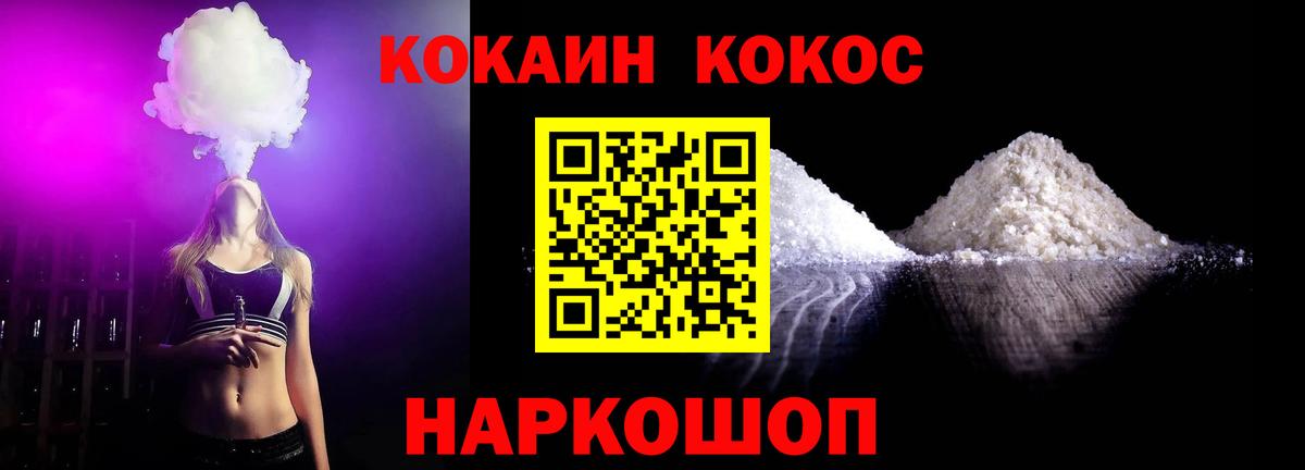 Alpha PVP Александров