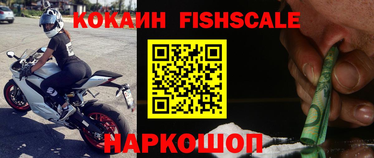 Cocaine Боливия Александров