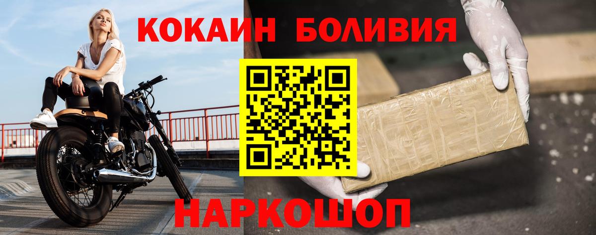 Александров  Cocaine 98%  Вход с VPN  COCAIN Перу 