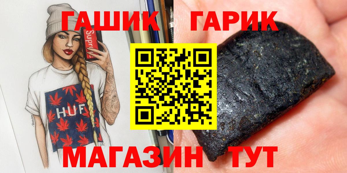 ГАШИШ Изолятор Александров