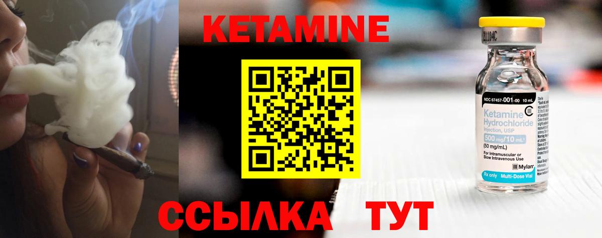 Александров  блэк спрут ТОР  Кетамин VHQ  Вход с VPN  КЕТАМИН VHQ 