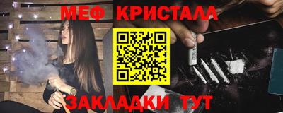 COCAINE Новозыбков
