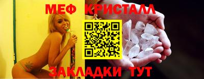 ALPHA PVP Новокубанск