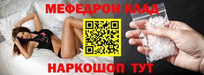 ALPHA PVP Новокубанск