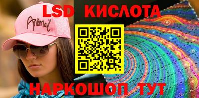ALPHA PVP Новокубанск