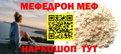 COCAINE Новозыбков