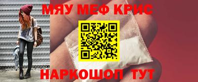 COCAINE Новозыбков