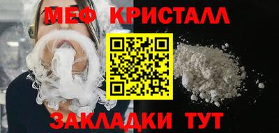 ALPHA PVP Новокубанск