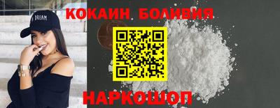 дистиллят марихуана Новодвинск