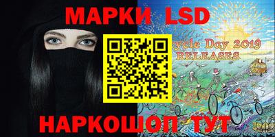 COCAINE Новозыбков