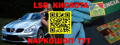 дистиллят марихуана Новодвинск