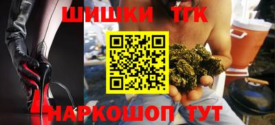 дистиллят марихуана Новодвинск