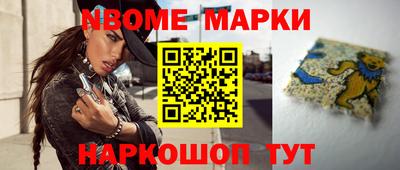 дистиллят марихуана Новодвинск