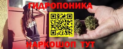 ALPHA PVP Новокубанск