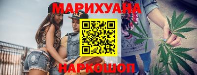 дистиллят марихуана Новодвинск