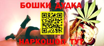 дистиллят марихуана Новодвинск