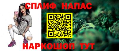 дистиллят марихуана Новодвинск
