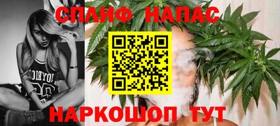 ALPHA PVP Новокубанск