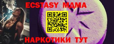 COCAINE Новозыбков