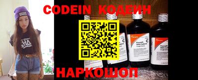 COCAINE Новозыбков