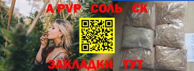 дистиллят марихуана Новодвинск