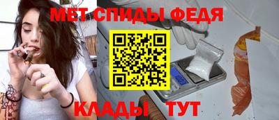 ALPHA PVP Новокубанск