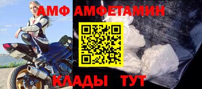 ALPHA PVP Новокубанск