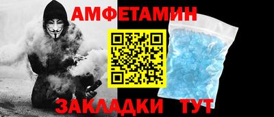 COCAINE Новозыбков