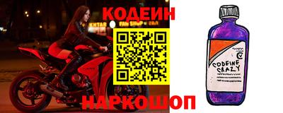 COCAINE Новозыбков