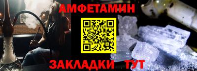 COCAINE Новозыбков