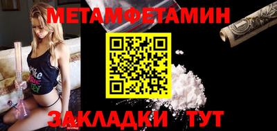 COCAINE Новозыбков