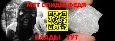 ALPHA PVP Новокубанск