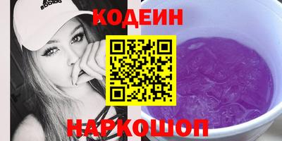 ALPHA PVP Новокубанск