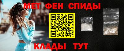 ALPHA PVP Новокубанск