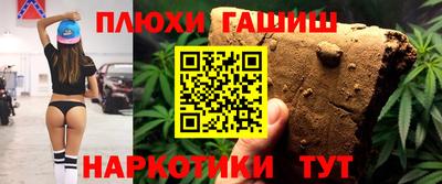 COCAINE Новозыбков