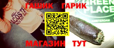 COCAINE Новозыбков