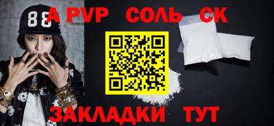 COCAINE Новозыбков