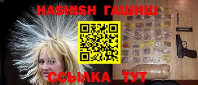 ALPHA PVP Новокубанск