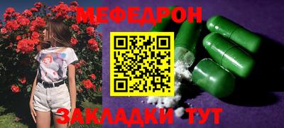 COCAINE Новозыбков