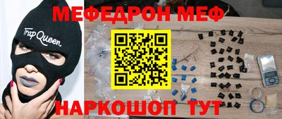 COCAINE Новозыбков