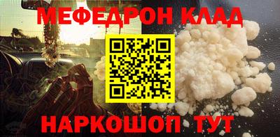 ALPHA PVP Новокубанск