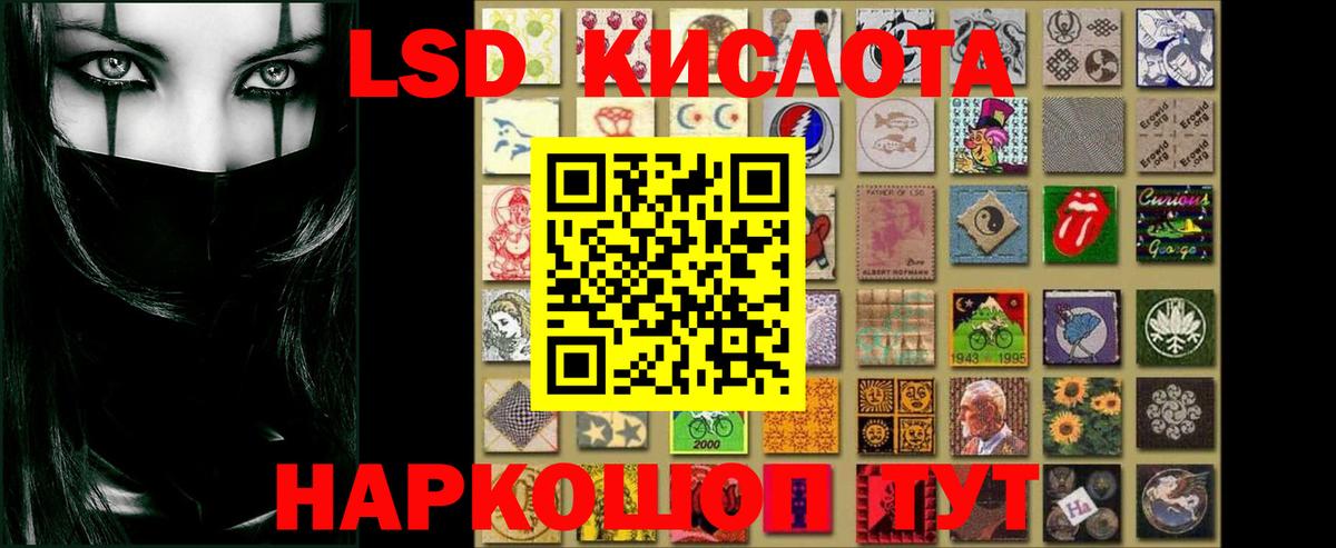 Лсд 25 экстази ecstasy  LSD-25 экстази кислота  Александров  Вход с VPN 