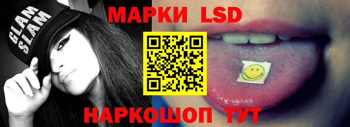 ЛСД экстази кислота Александров