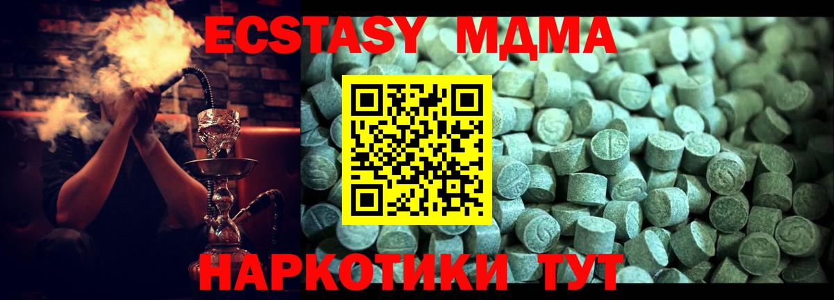 MDMA  MDMA Molly  Александров  Вход с VPN  МДМА crystal 