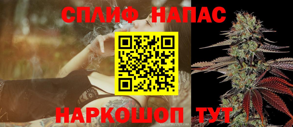 Канабис планчик Александров