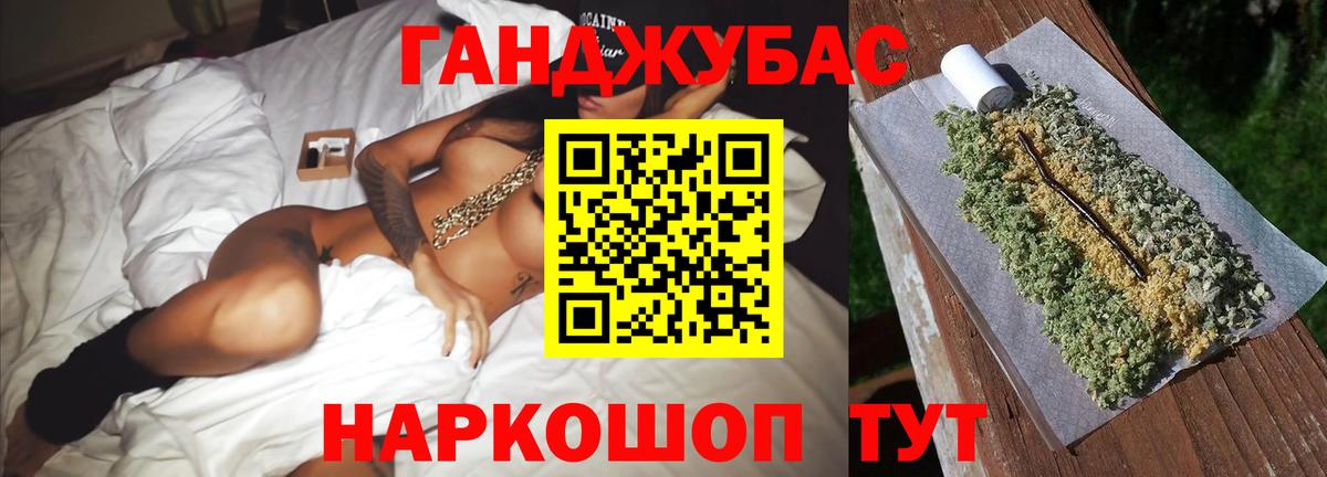 Александров  Канабис Amnesia  Марихуана конопля  Каннабис Bruce Banner  Марихуана тримм  Вход с VPN 